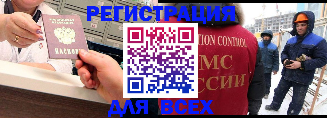 прописка для военкомата в Мантурово